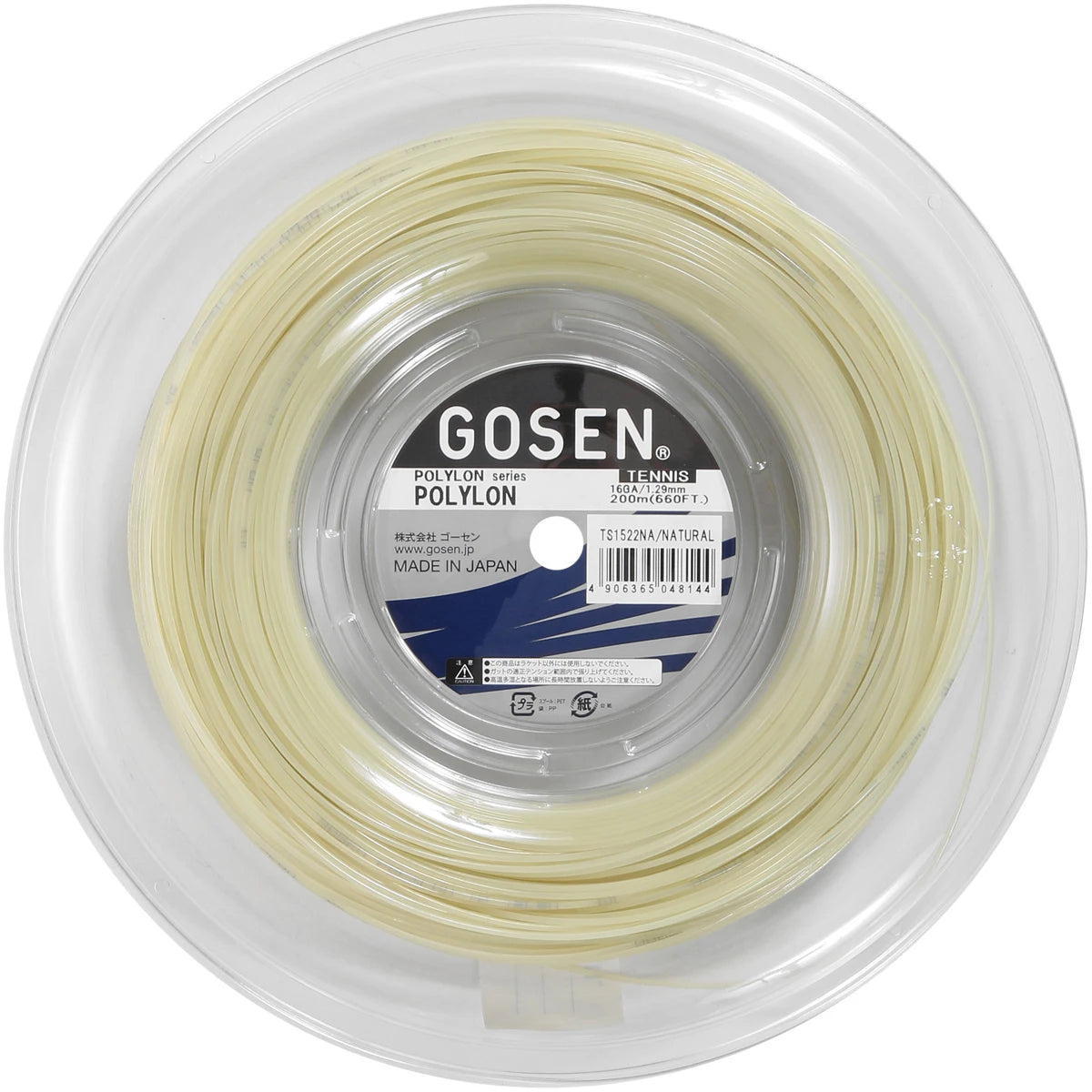 Gosen Polylon Reel (200 Metres)