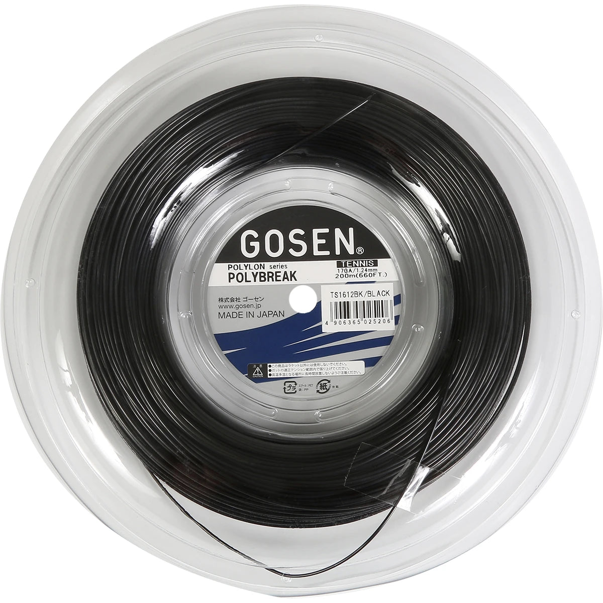 Gosen Polybreak Reel (200 Metres)