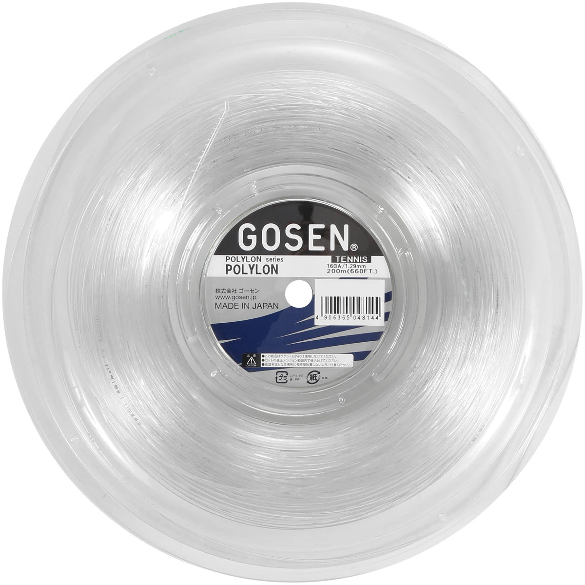 Gosen Polylon Reel (200 Metres)
