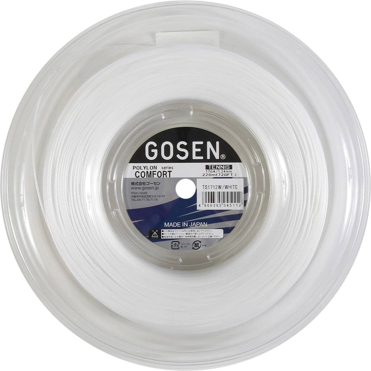 Gosen Polylon Comfort Reel (200 Metres)