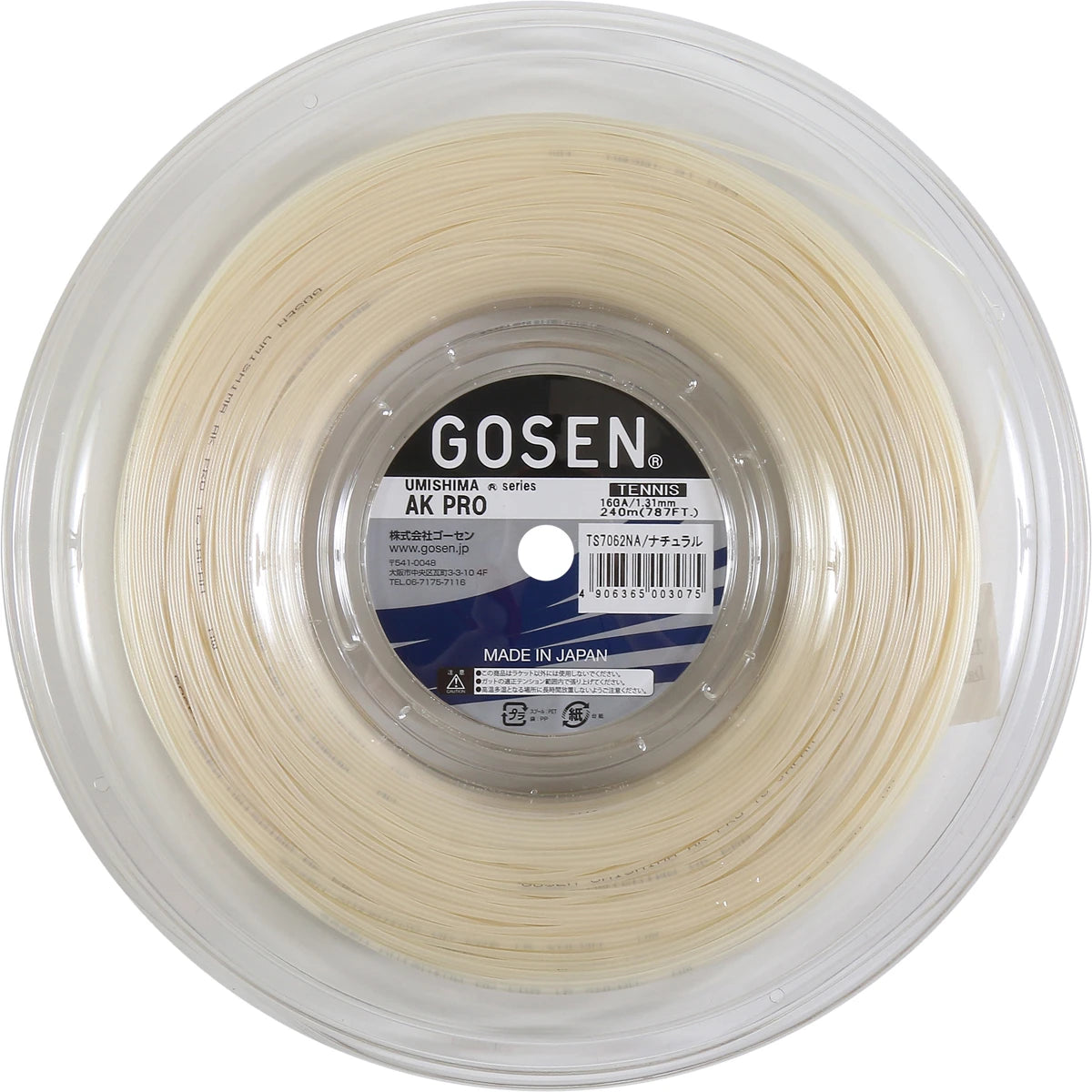 Gosen Umishima Ak Pro Multi Reel (240 Metres)