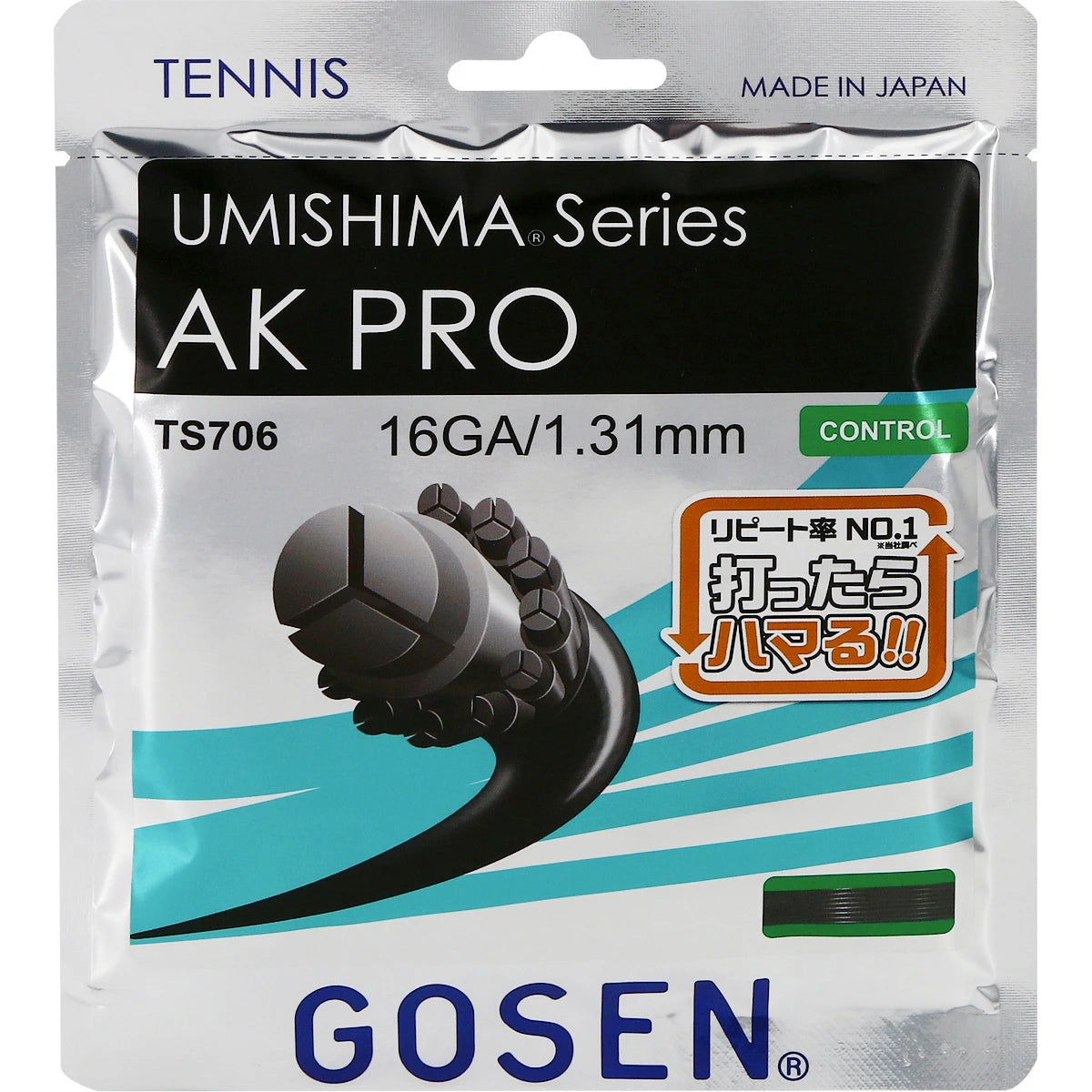 Gosen Umishima Ak Pro Multi String (12 Metres)