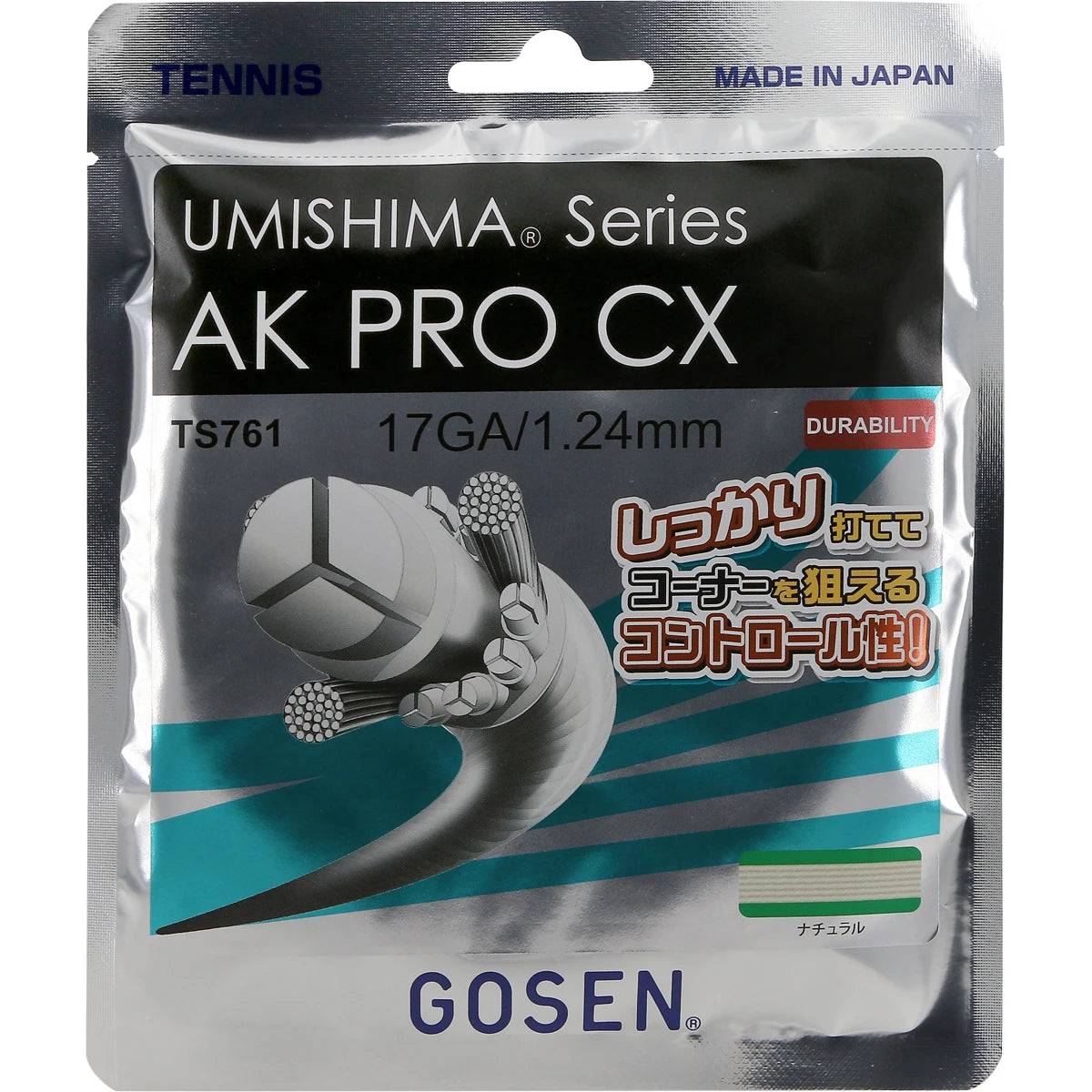Gosen Umishima Ak Pro Multi Cx String (12 Metres)