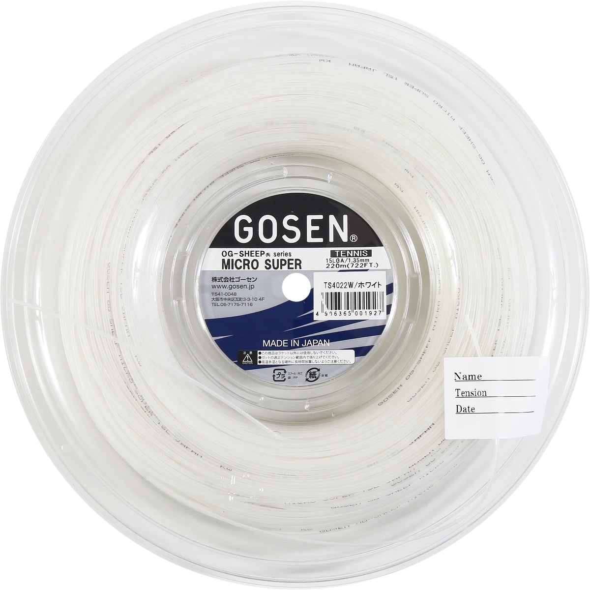Gosen Micro Super Reel (220 Metres)