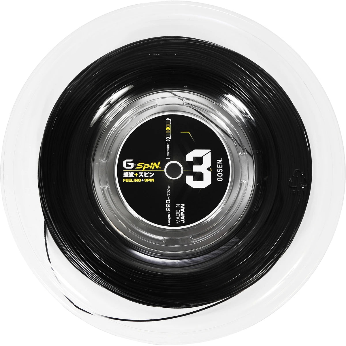 Gosen G-Spin 3 Reel (220 Metres)