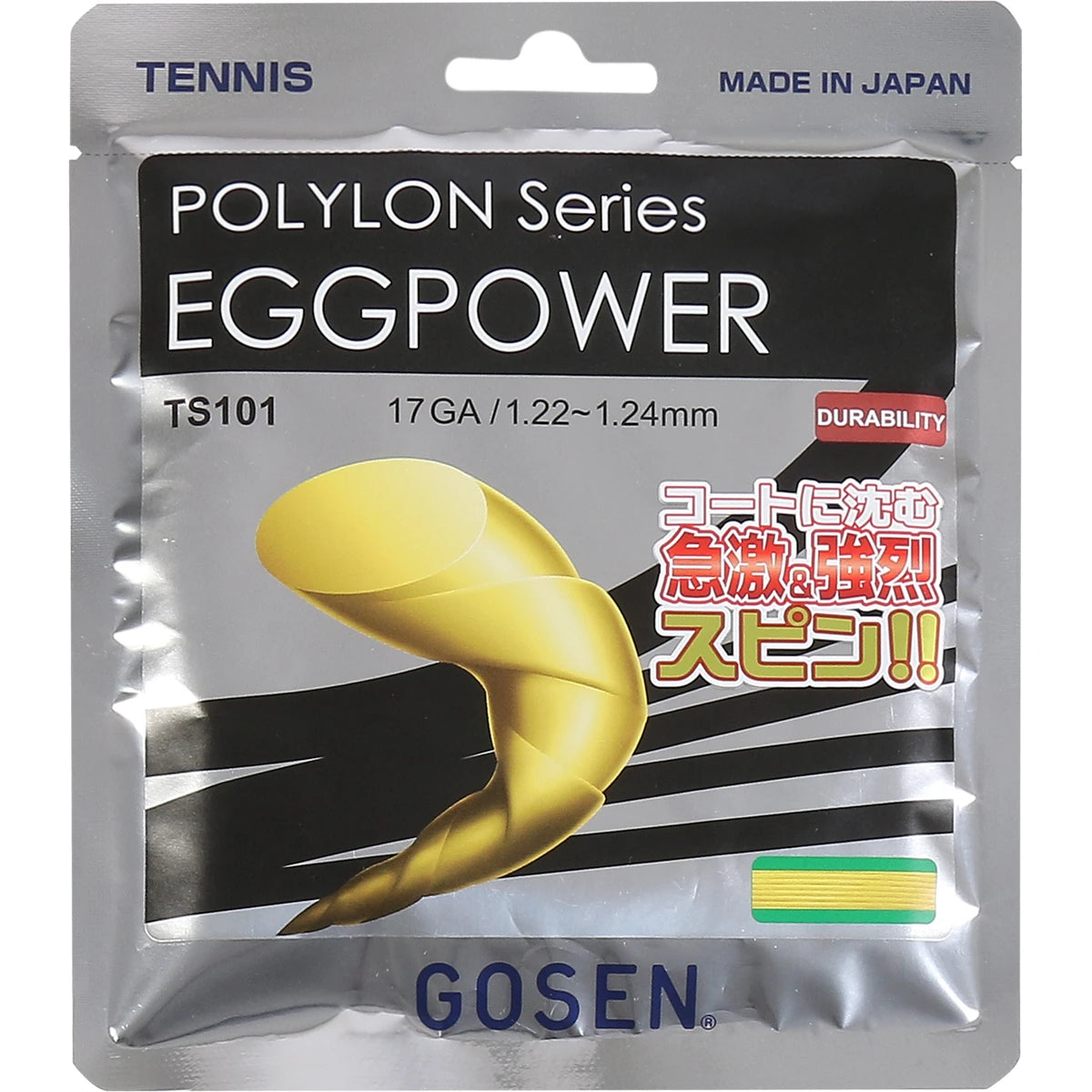 Gosen Eggpower String (Sidewinder) (12.20 Metres)