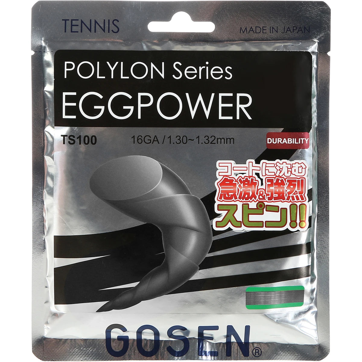 GOSEN EGGPOWER STRING (12.20 METRES)