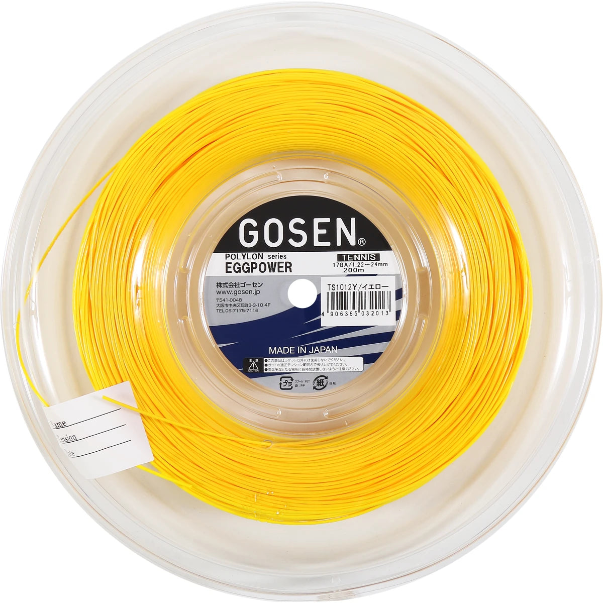 Gosen Eggpower Reel (Sidewinder) (200 Metres)