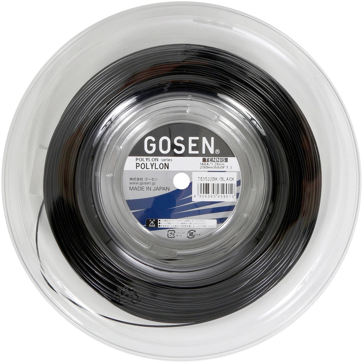Gosen Polylon Reel (200 Metres)