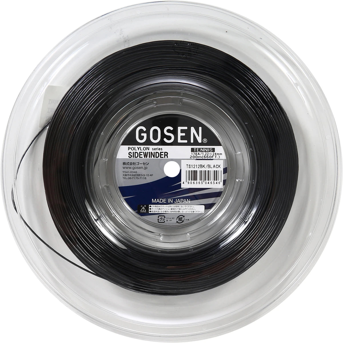 Gosen Sidewinder Reel (200 Metres)