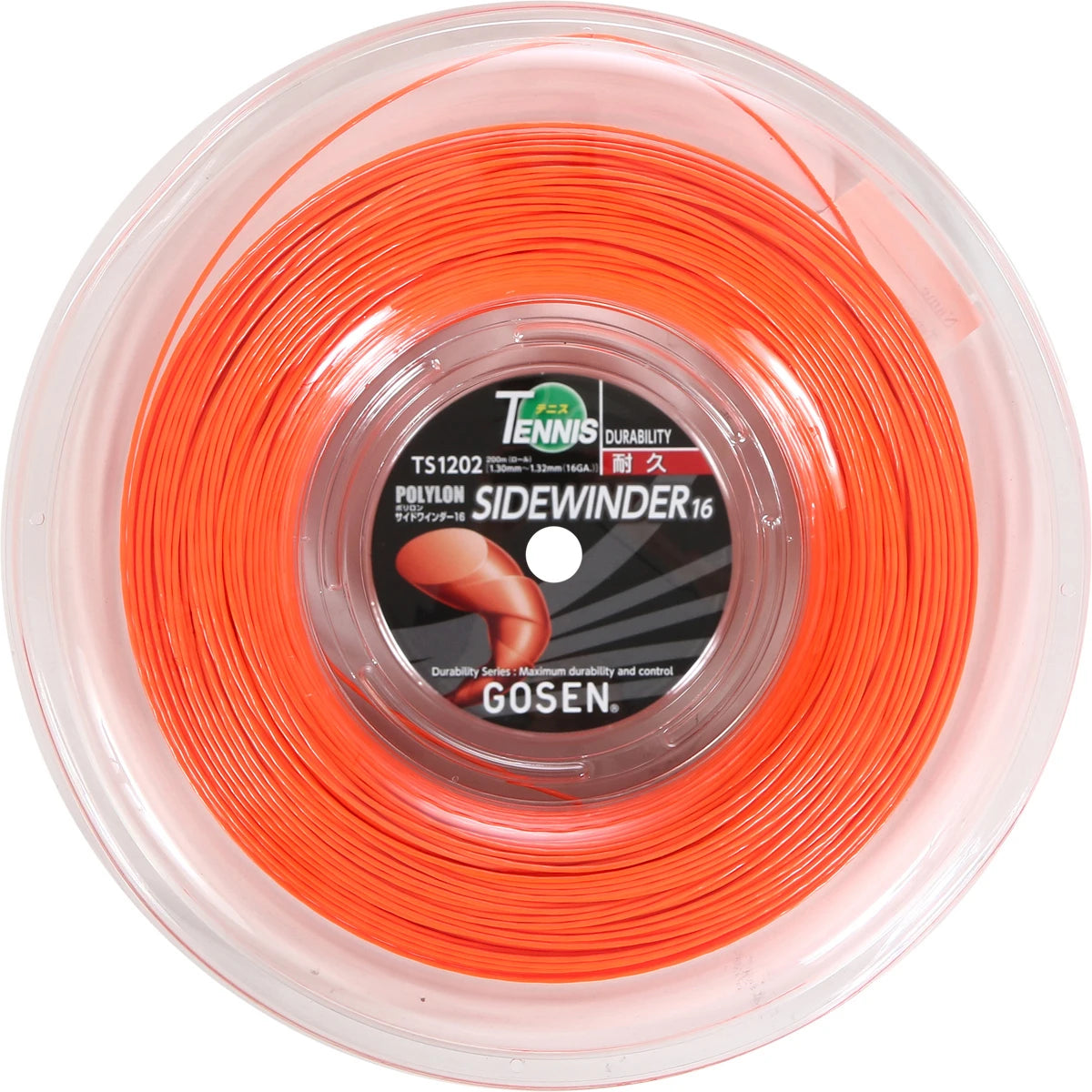 Gosen Sidewinder Reel (200 Metres)