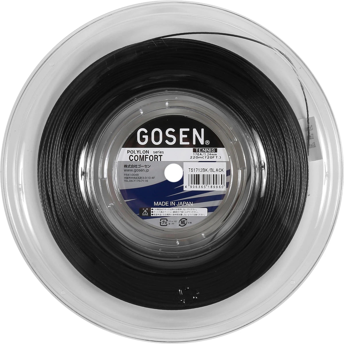 Gosen Polylon Comfort Reel (200 Metres)