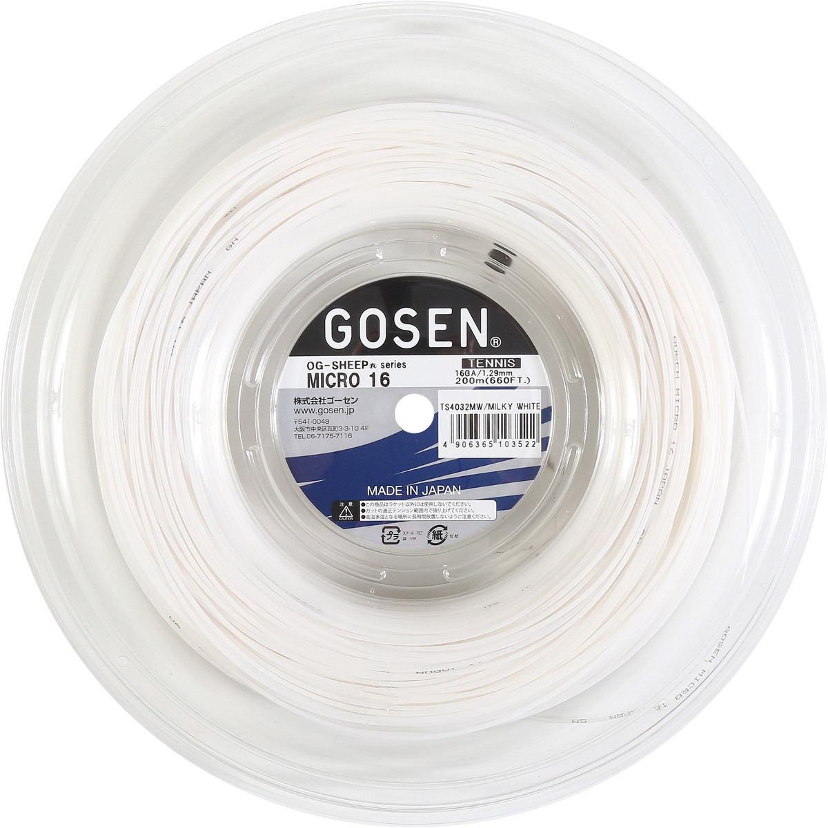 REEL GOSEN OG SHEEP MICRO 16/1.29 (200 METRES)