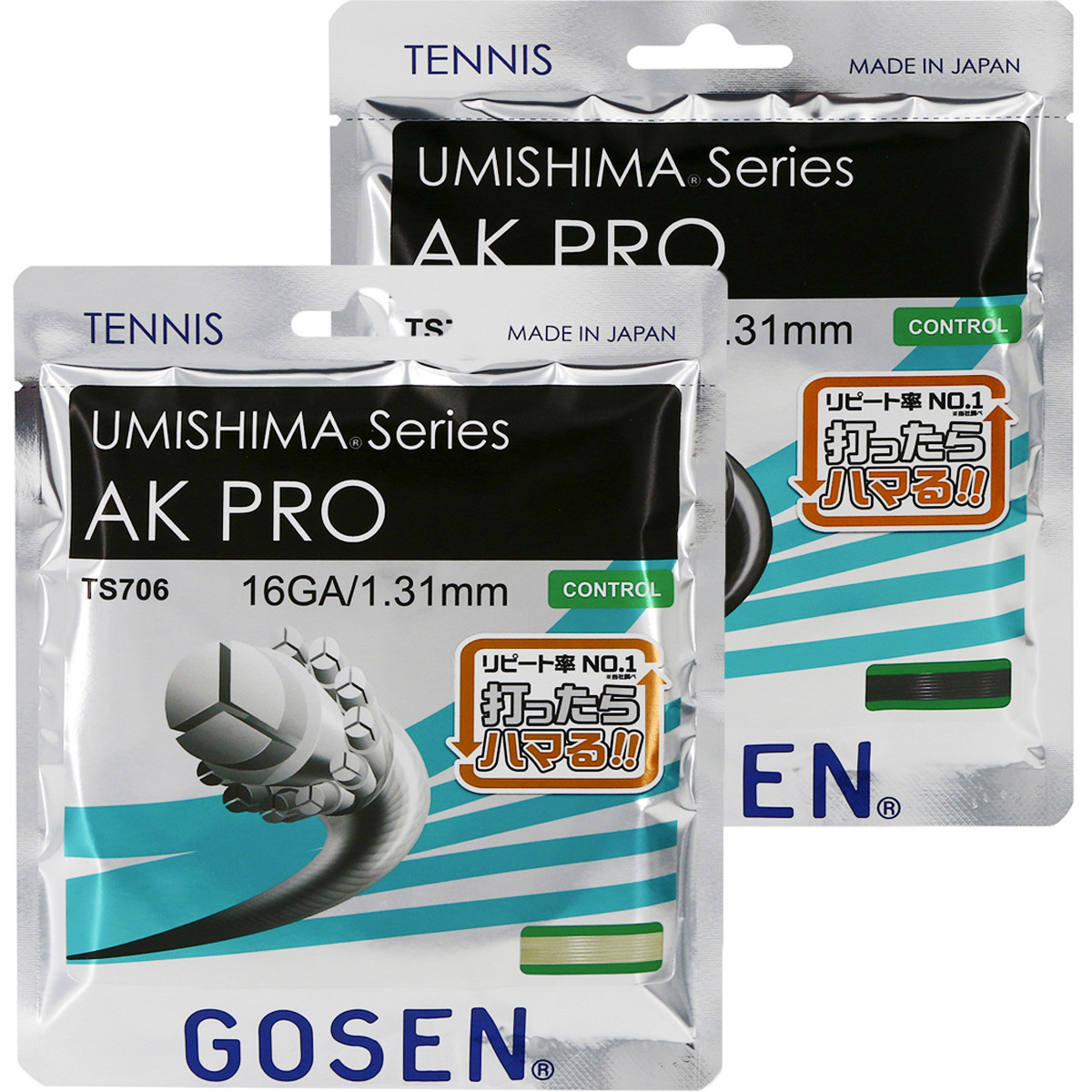 gosen stringing machine