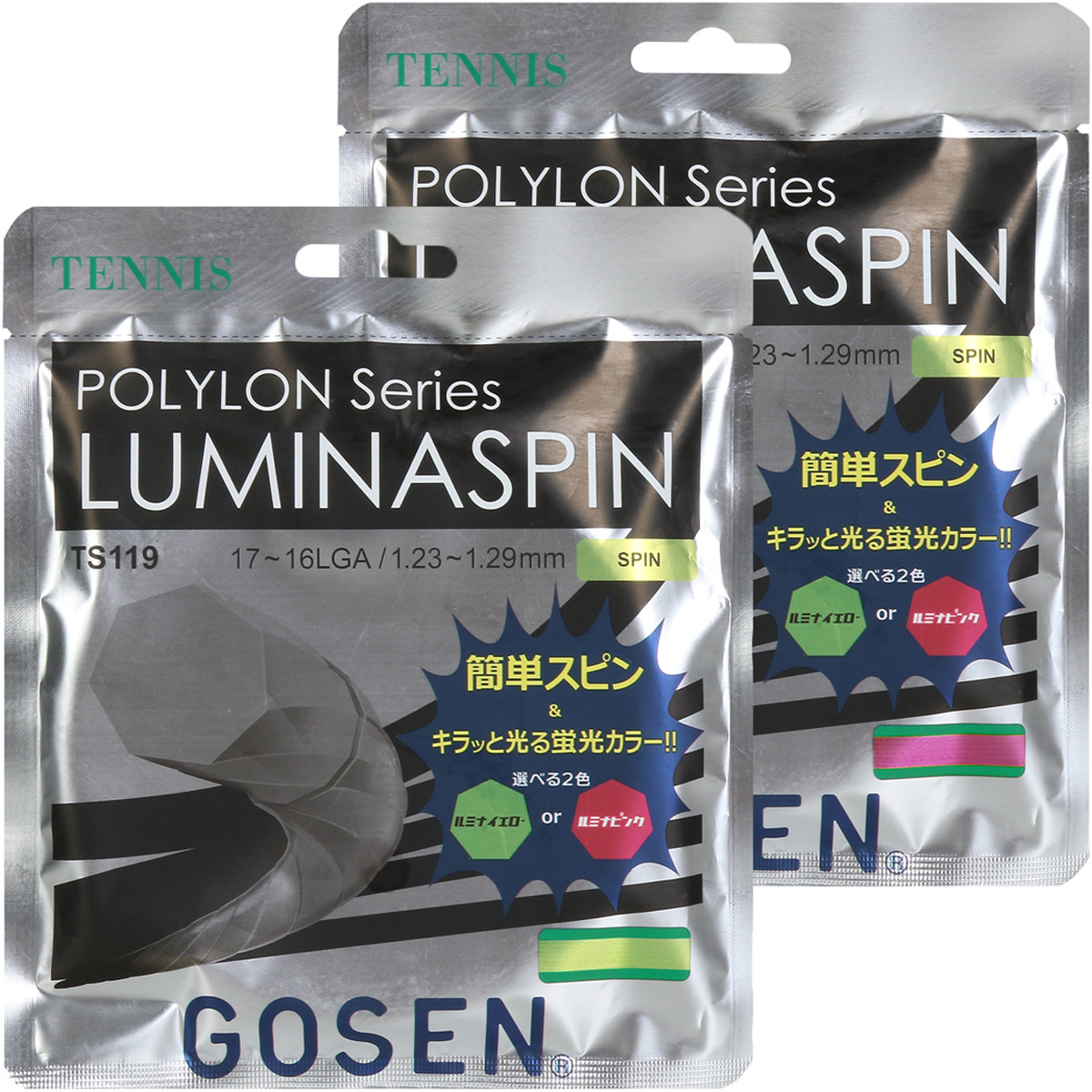 CORDAGE GOSEN POLYLON LUMINASPIN 1.23 MM (12 METRES)