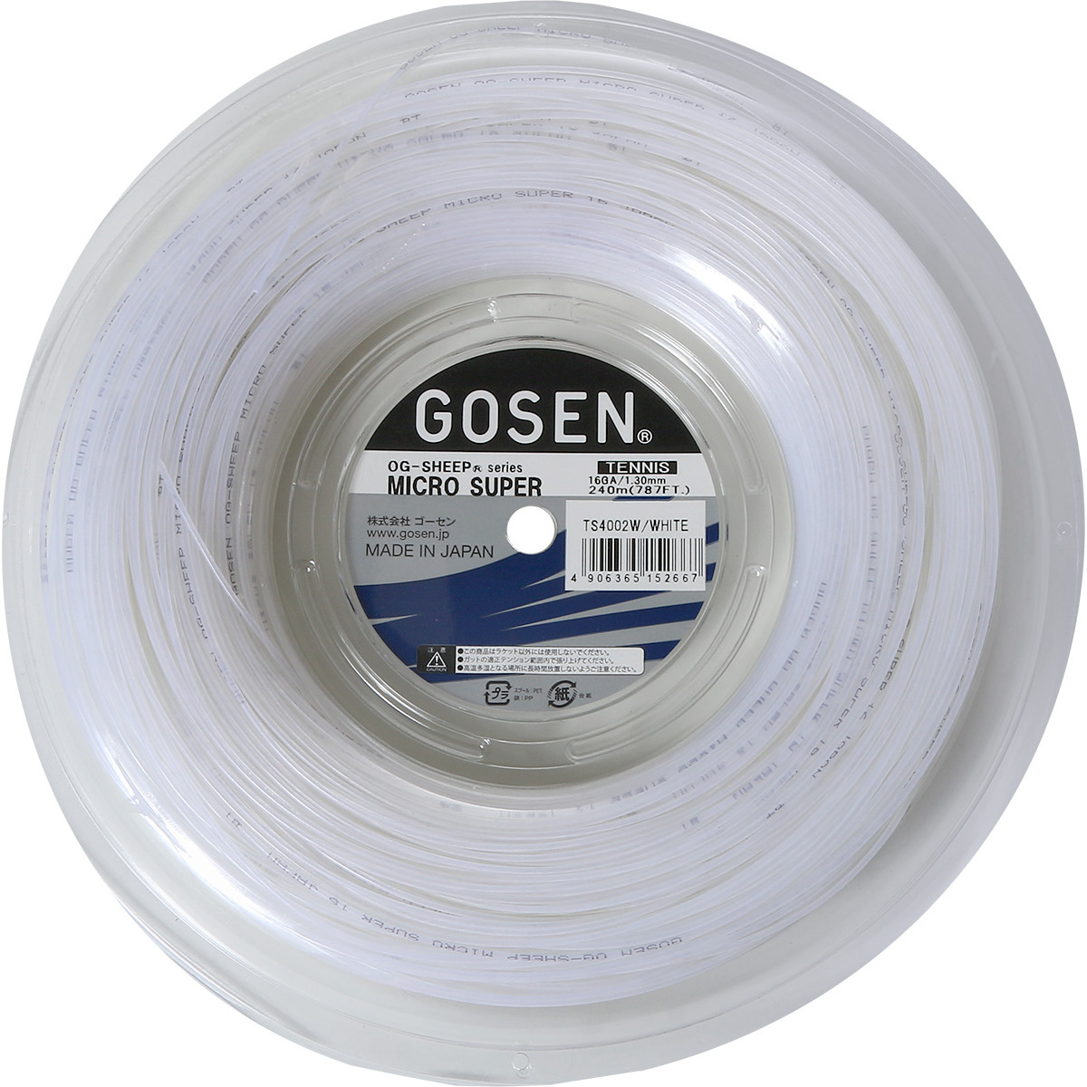 GOSEN MICRO SUPER REEL (220 METRES)